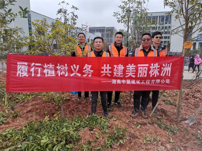 湖南中盟建設(shè)工程有限公司,株洲建筑工程施工,株洲市政公用工程施工總承包