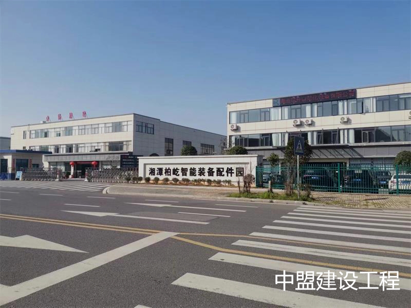 湖南中盟建設工程有限公司,株洲建筑工程施工,株洲市政公用工程施工總承包