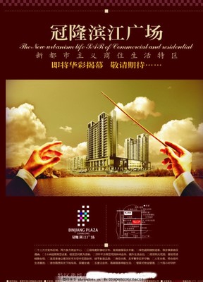 高層生活，云端之上的非凡境界——XX云端府邸尊榮發售